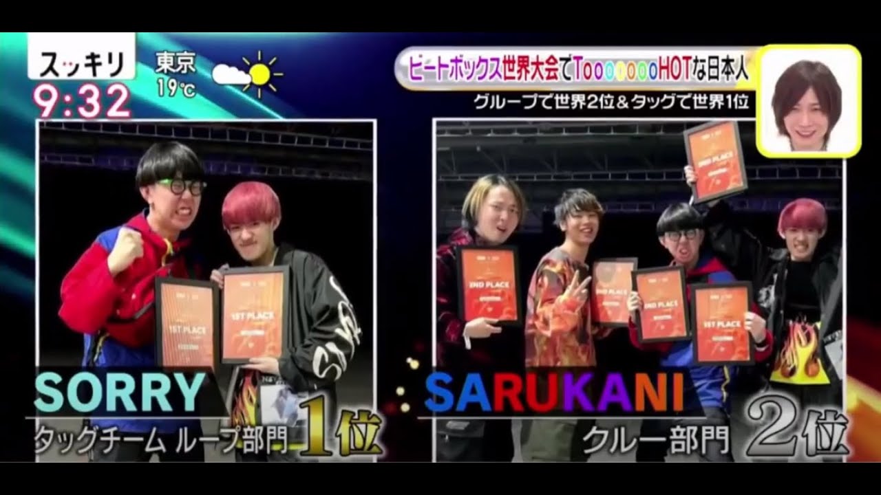 【全国TV出演】SARUKANI 生パフォーマンス！！ 【Part1】