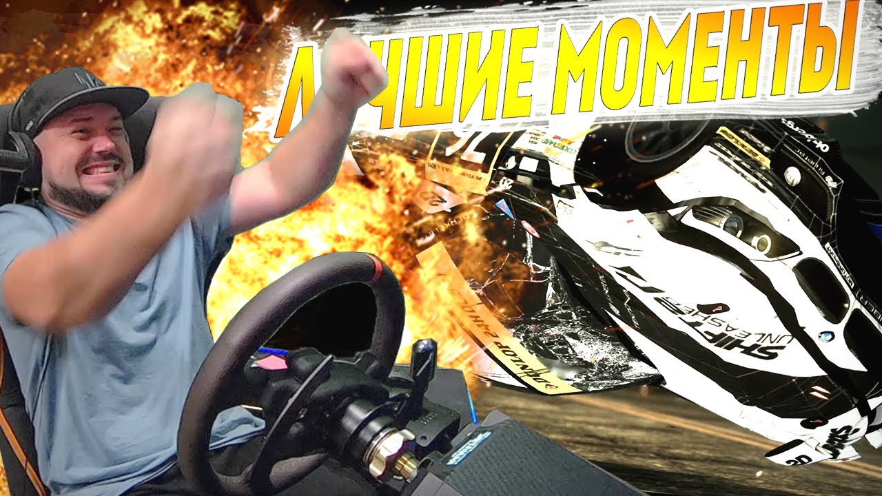 Sonchyk🔥Лучшие моменты #9