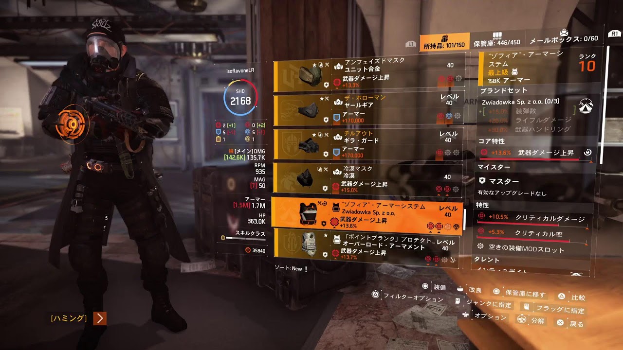 division 2 やるにゃんごぉー🐱