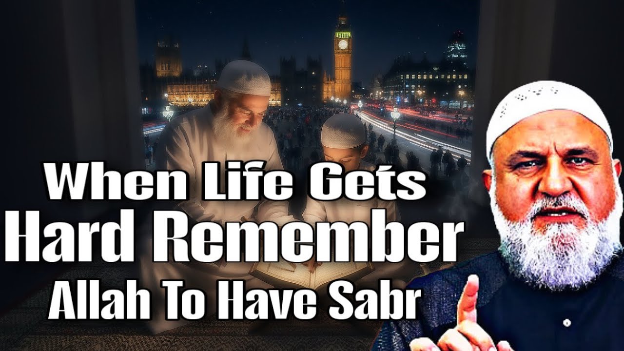 When Life Gets Hard, Remember Allah | The Power of Sabr!!! Ustadh Mohamad Baajour