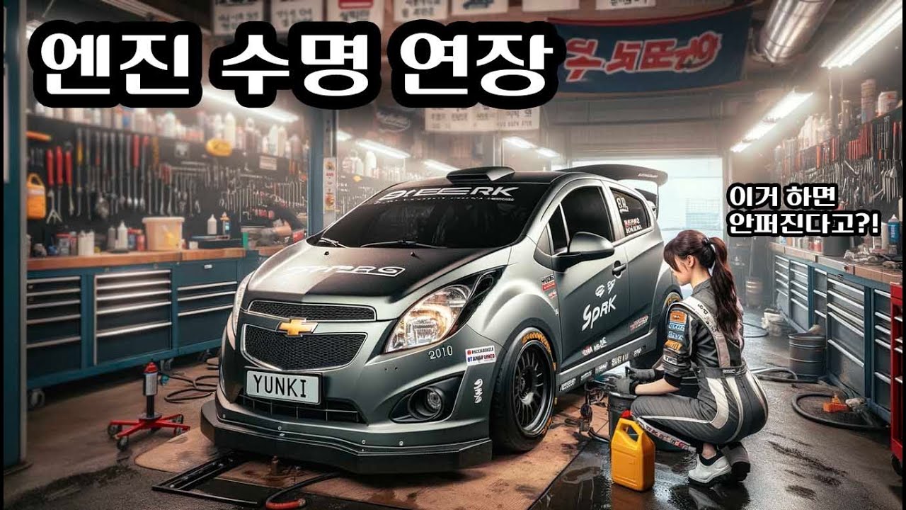 1년 내내 혹사당한 경차 스파크 엔진 상태는!?