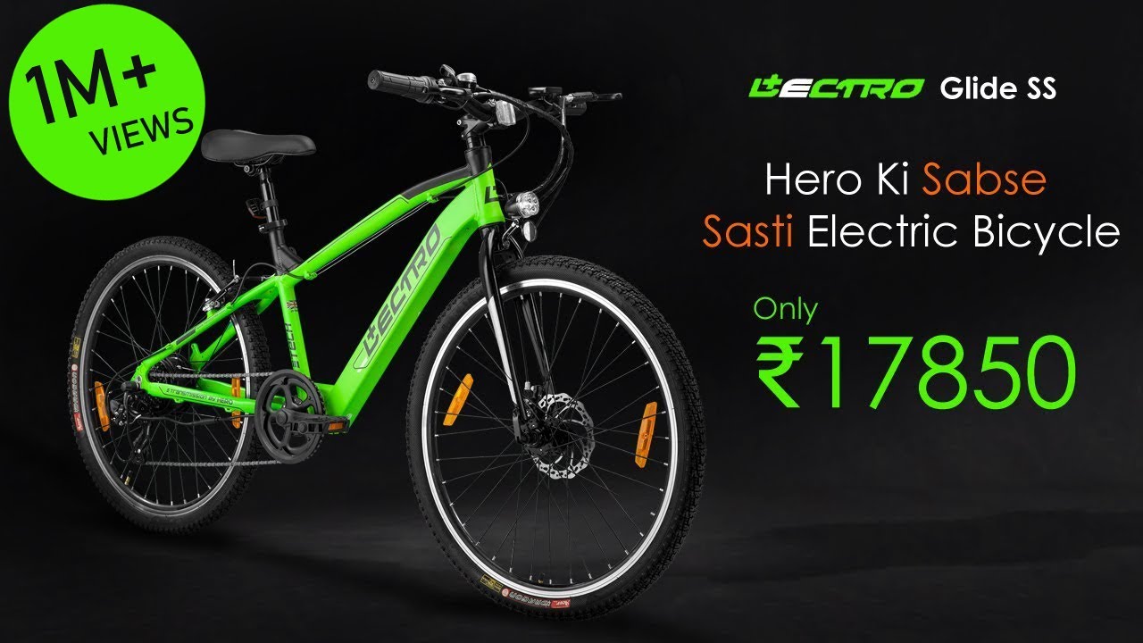 Hero Lectro Glide SS A Cheapest Electric Bike In India | Everything You Need To Know  | InfoTalk