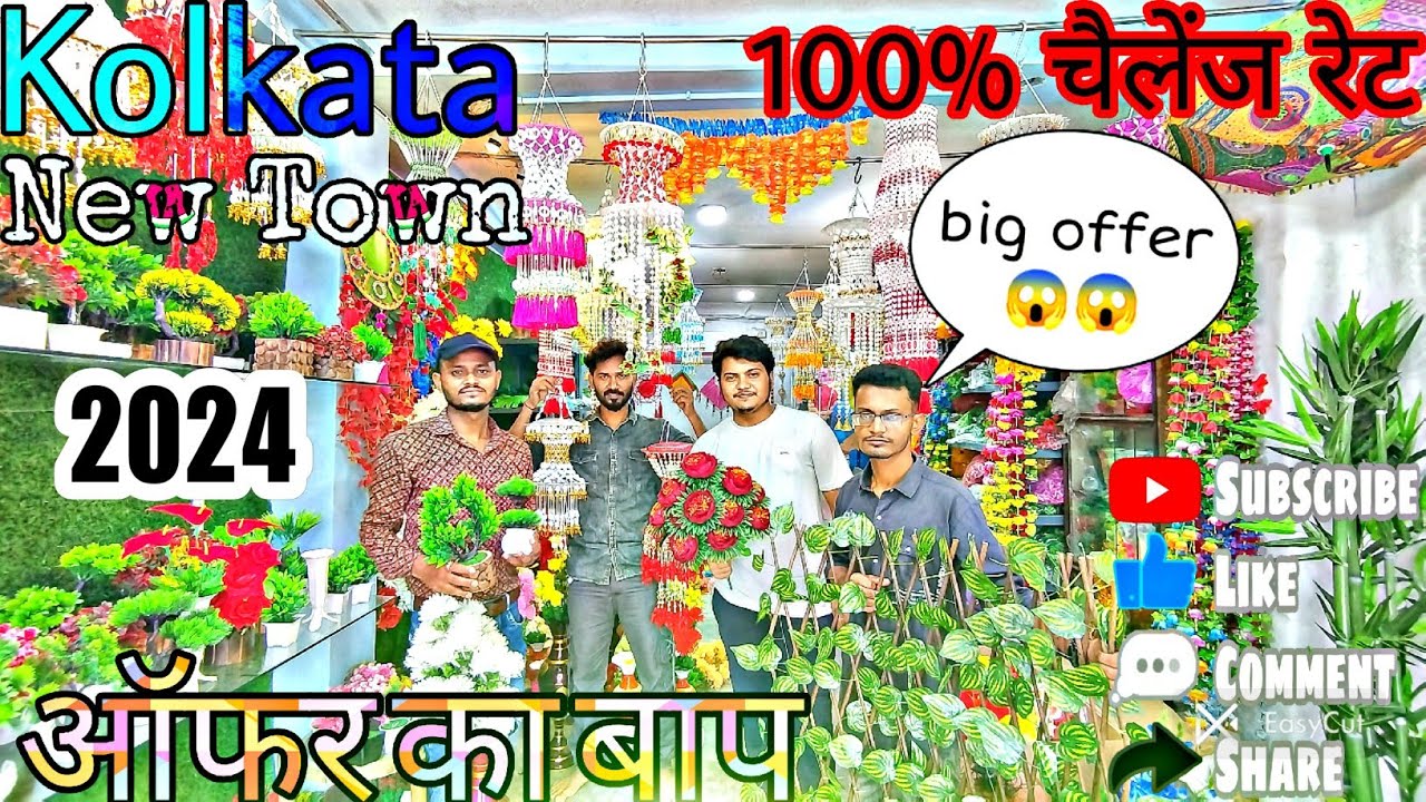 Kolkata wholesale artificial flower market || artificial flower market in Kolkata #Flowers