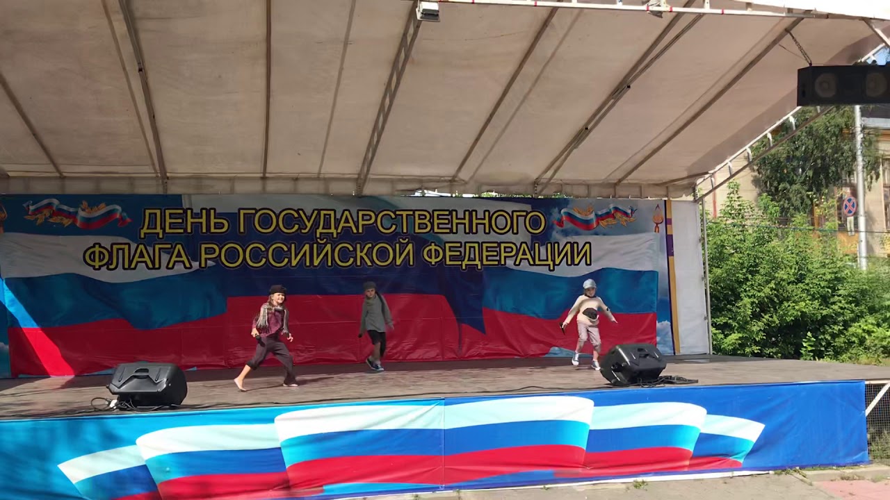 Группа Динамики - Растяпы