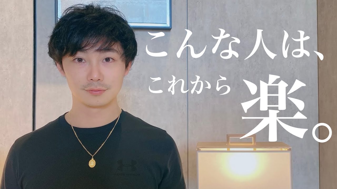 【最新】現実がほぼ無意識で好転する人の特徴がわかりました