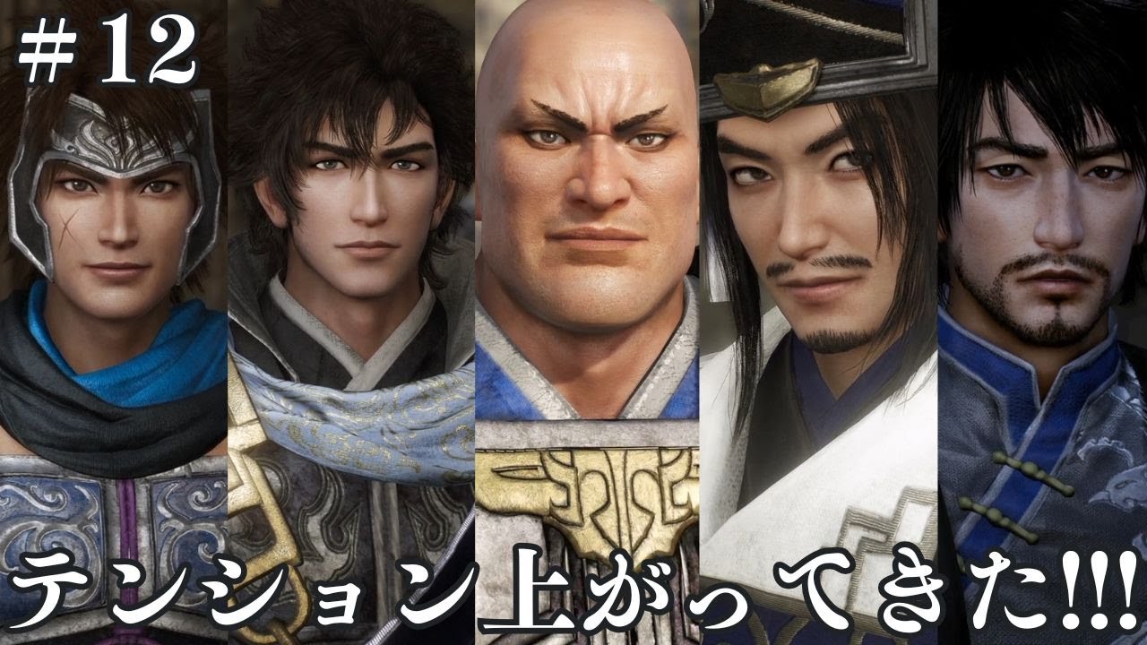 【真・三國無双ORIGINS】曹操軍の初期メンが続々出てきて気分上々（#12）