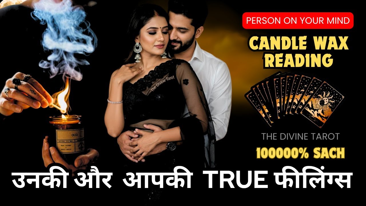 🕯️ГАДАНИЕ НА ВОСКОВОЙ СВЕЧЕ &mdash; УНКИ ИЛИ ВАШИ СЕГОДНЯШНИЕ ИСТИННЫЕ ЧУВСТВА | ТАРО ХИНДИ | БОЖЕСТВЕН...