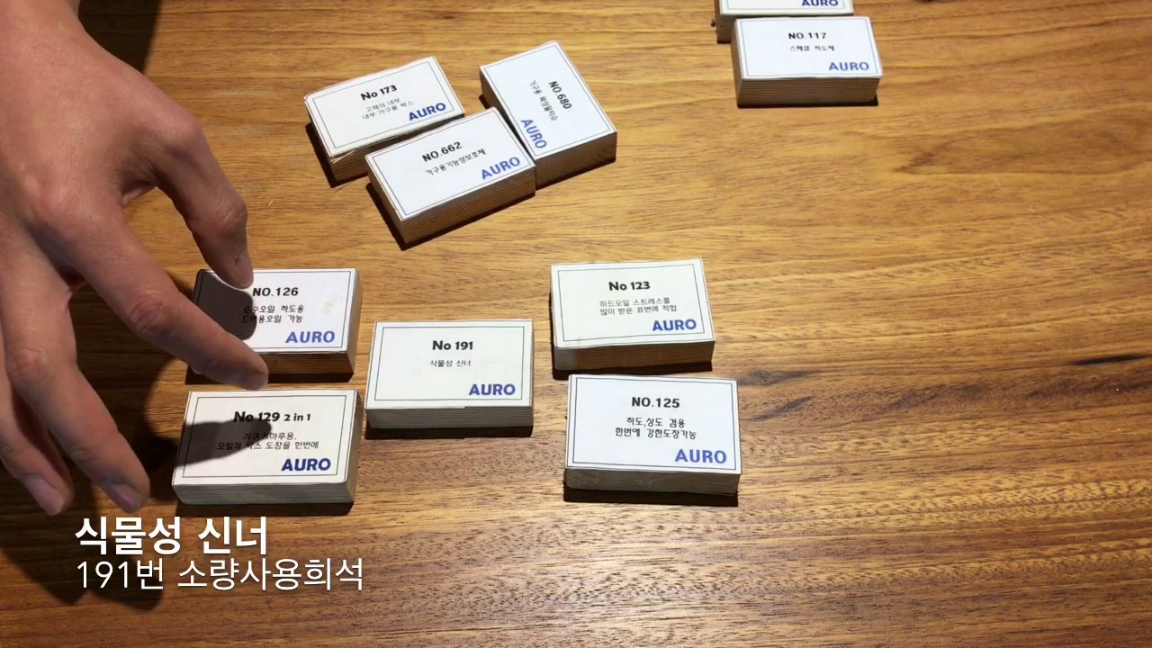 [몬네이쳐]아우로 AURO 쉽디쉬운 구매가이드
