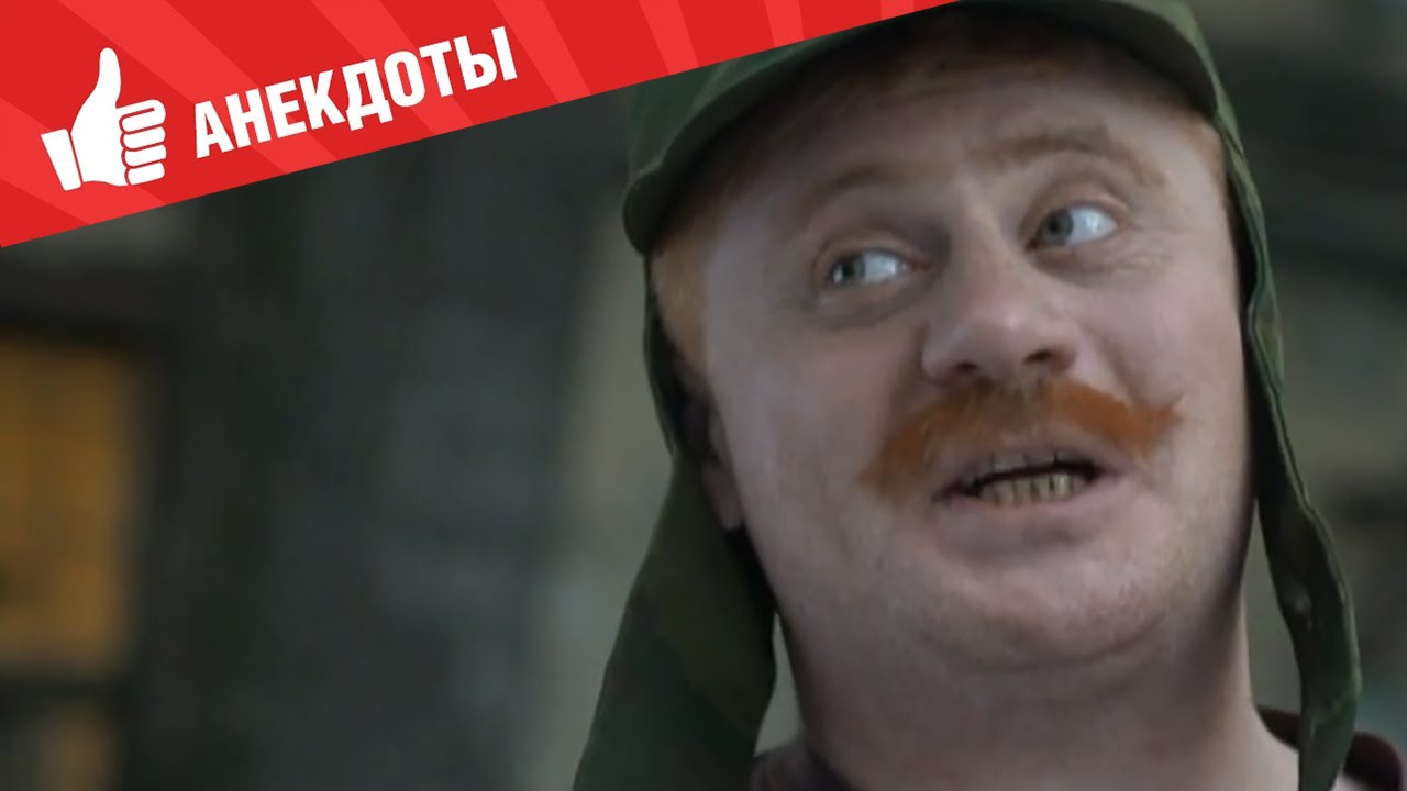 Анекдоты - Выпуск 25
