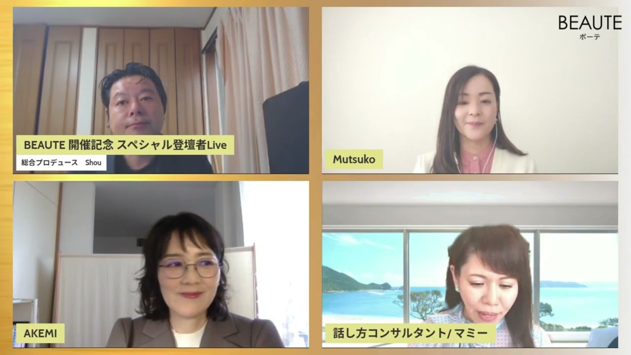 29日のご案内
