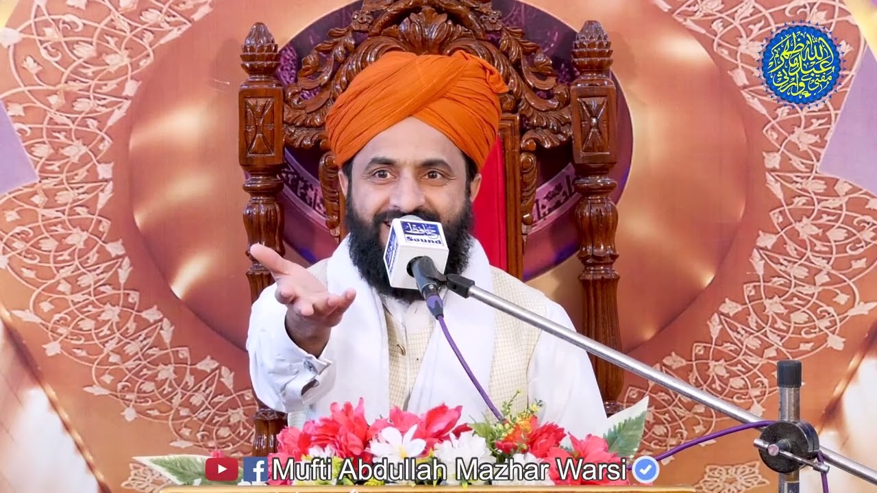 Topic : Kamalat e Mustafa ﷺ - Complete Byan By - Mufti Abdullah Mazhar Warsi
