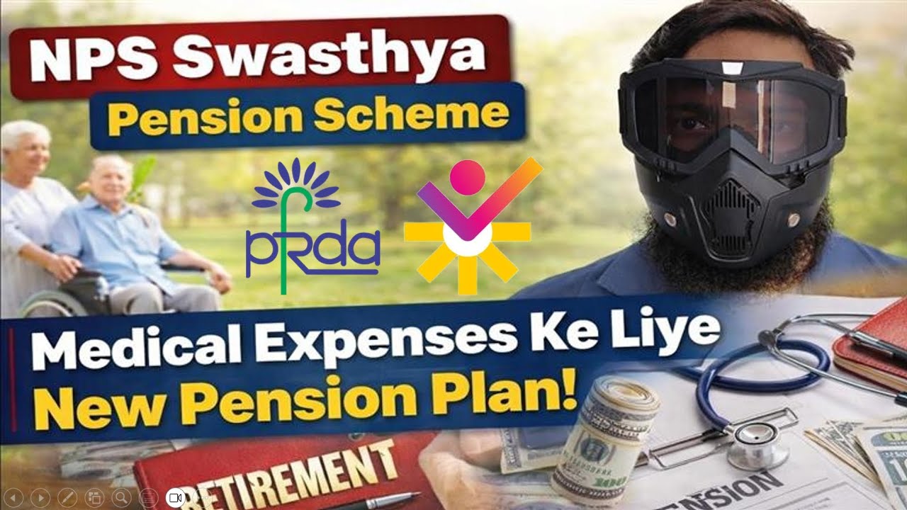 NPS Swasthya Pension Scheme 2026: Pension + Health Cover ek saath! 🏥💰 