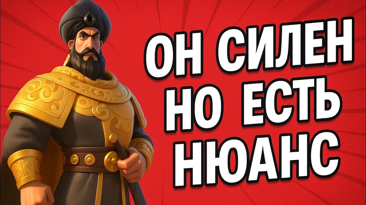 Саладин | Лучший кавалерист 2го КВК, но есть НЮАНС | Гайд/Обзор
