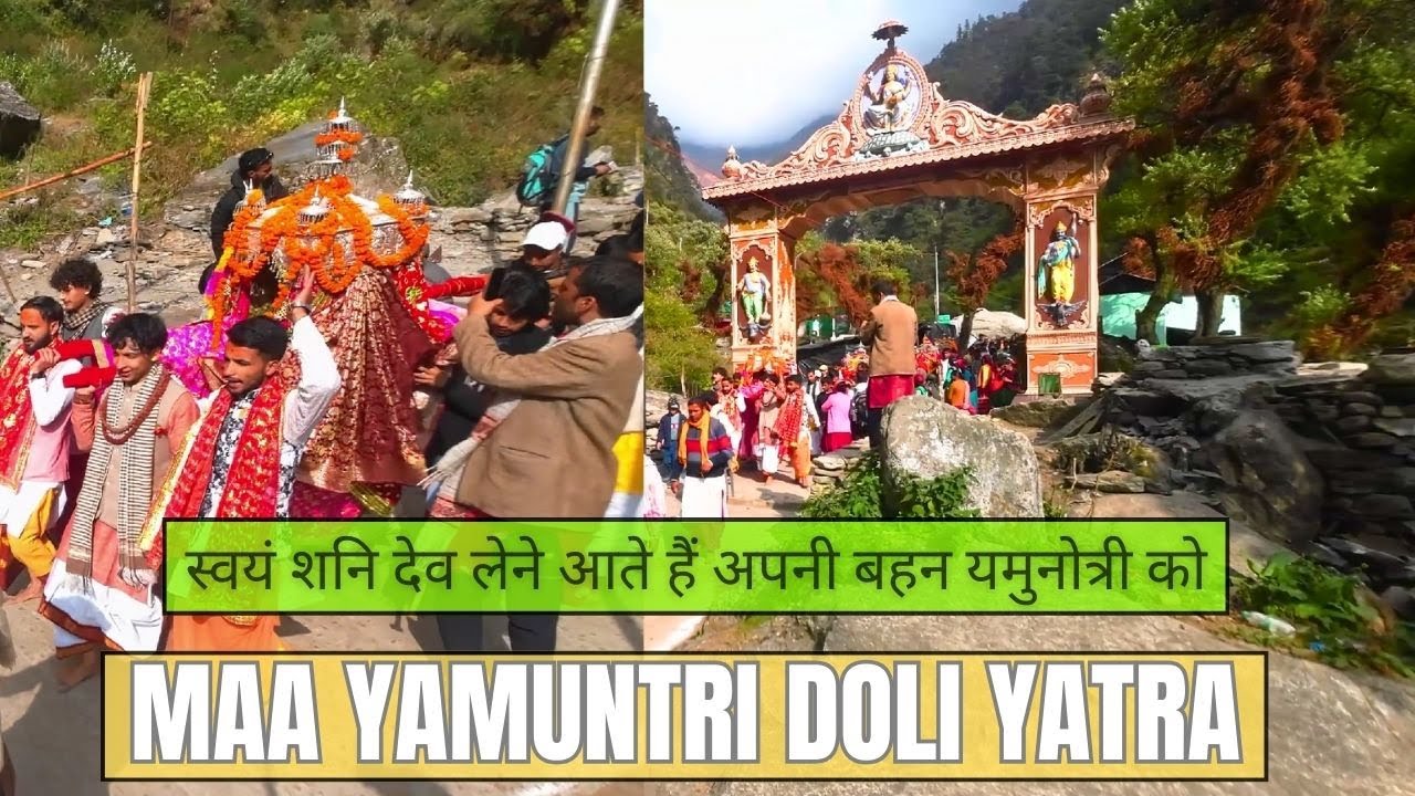 yamunotri mandir uttrakhand | maa yamuna ki doli yatra 2024