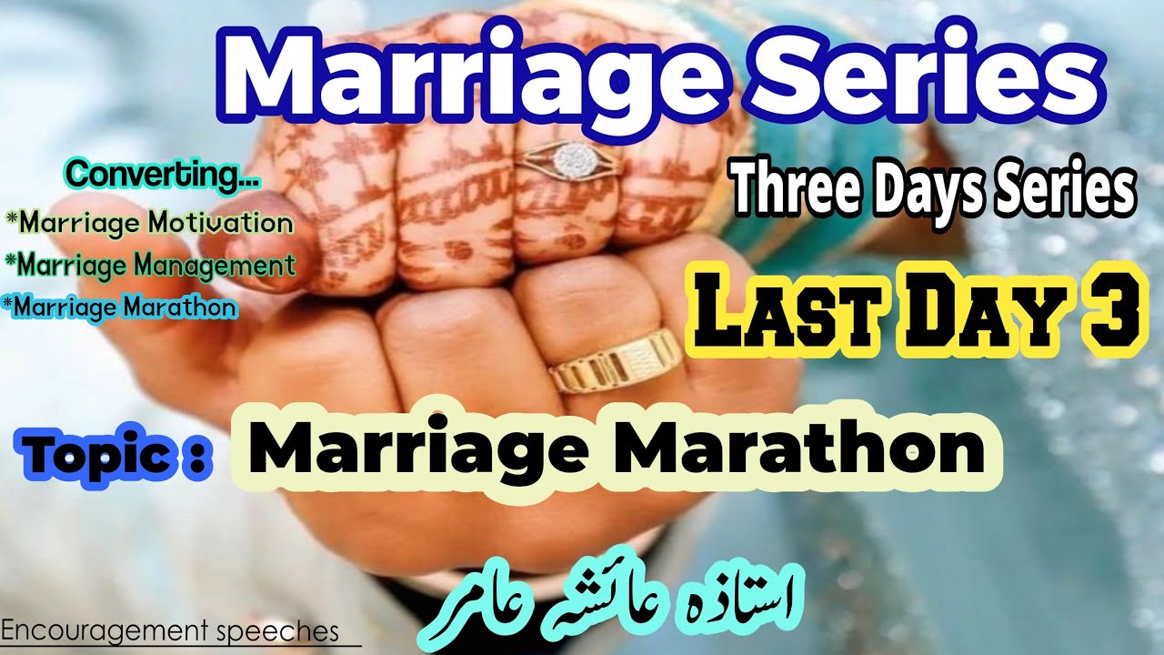 Marriage Series Day 3 | Topic : Marriage Marathon| Q&A | Aiasha Amir
