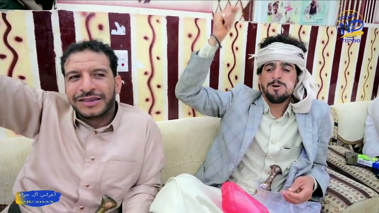 عراس ال حزام ///3