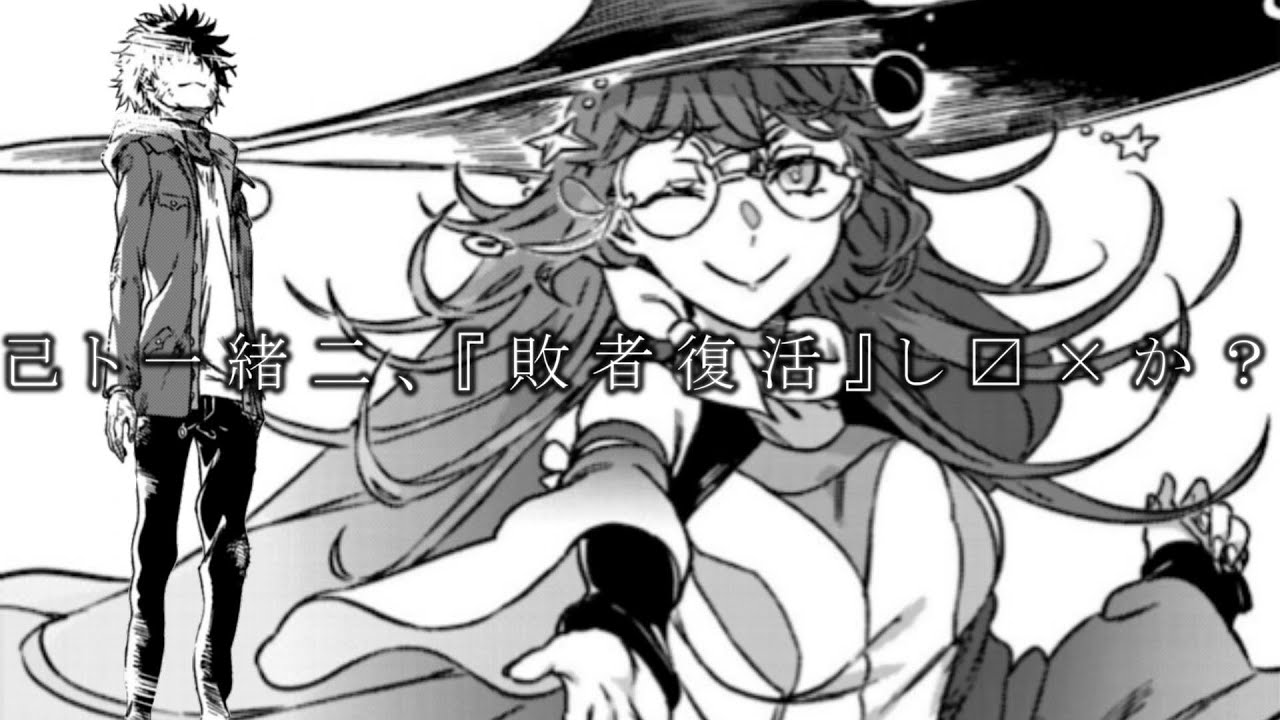 世界はそこまで強くない【創約とある魔術の禁書目録10MAD】1,000,000 TIMES