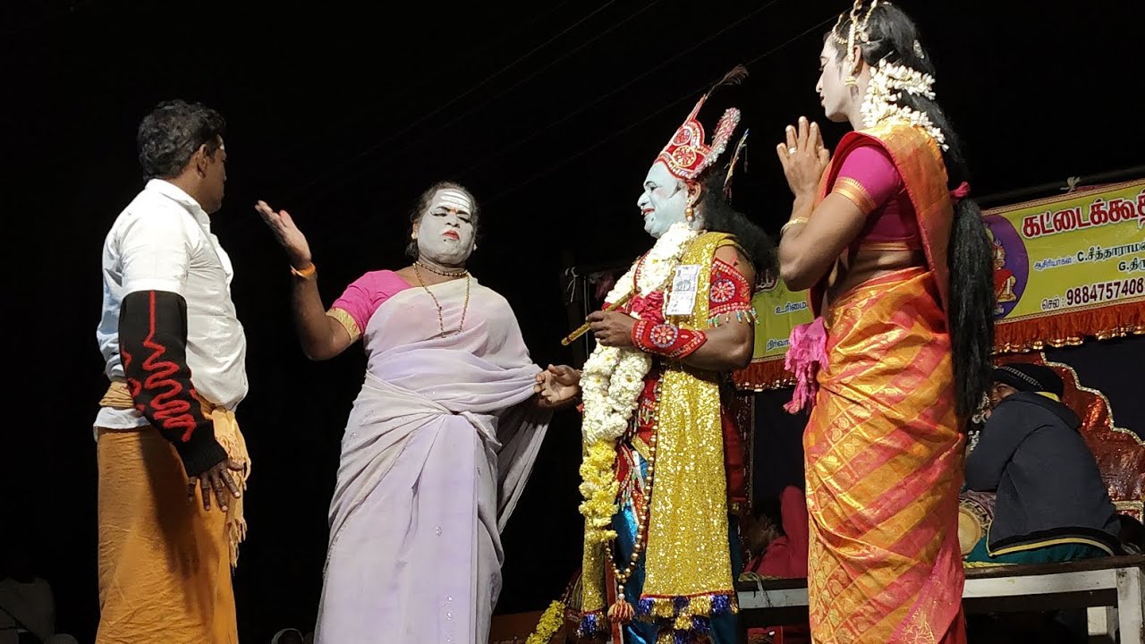 🙋👉🌿 சிறுவஞ்சிப்பட்டு🌹🔥ஸ்ரீ🔥🥰 ரேணுகாம்பாள் 🔥கட்டை கூத்து நாடக மன்றம்🔥🙏👉பாண்டவர் பாக பிரிவினை நாடகம்.💞