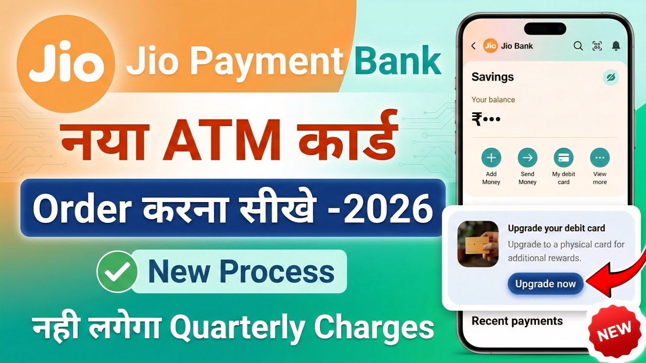 Jio Payment Bank Physical ATM Card Apply 2026 💳 | How to Order Jio Payment Bank Debit Card