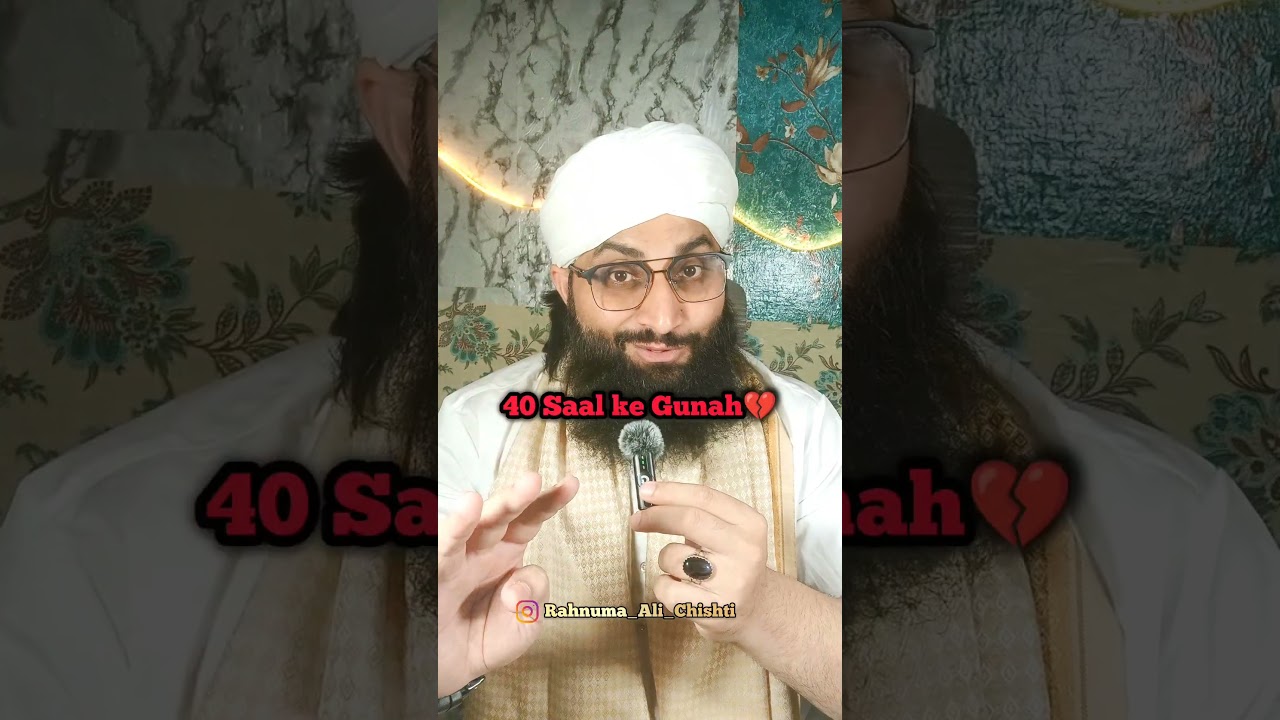 Shabe Baraat Wazifa 