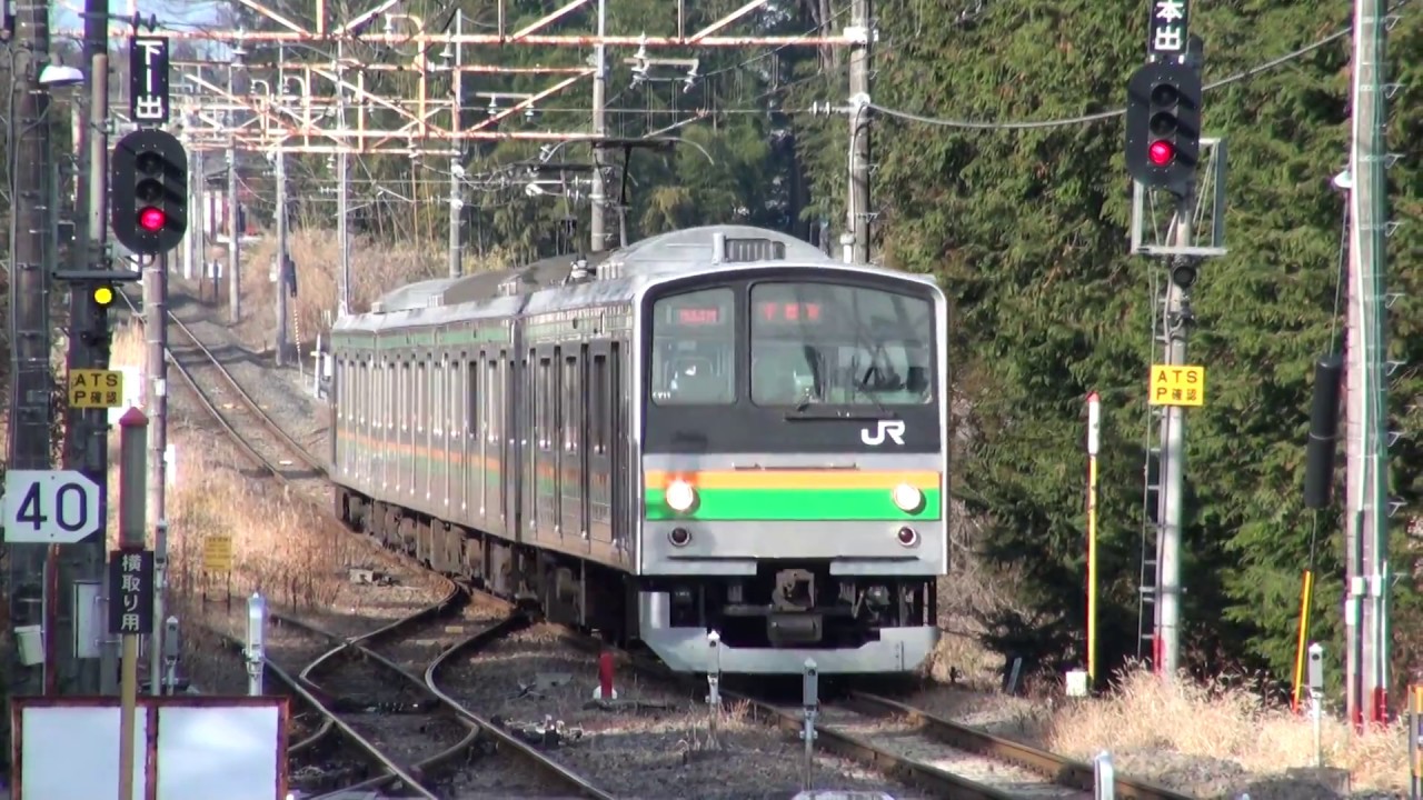 JR日光線　登れなかった急勾配