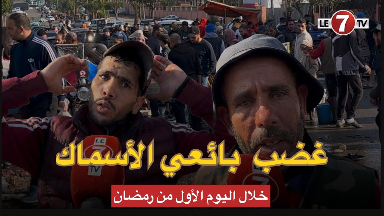 بعد ضجة 