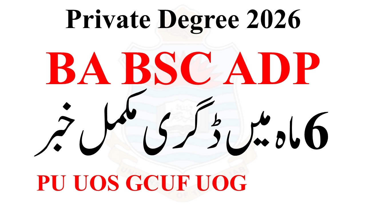 BA BSC ADP Degree in 6 Months Combined News | ADP Private Degree 2026 | ADA ADS in 6 Months