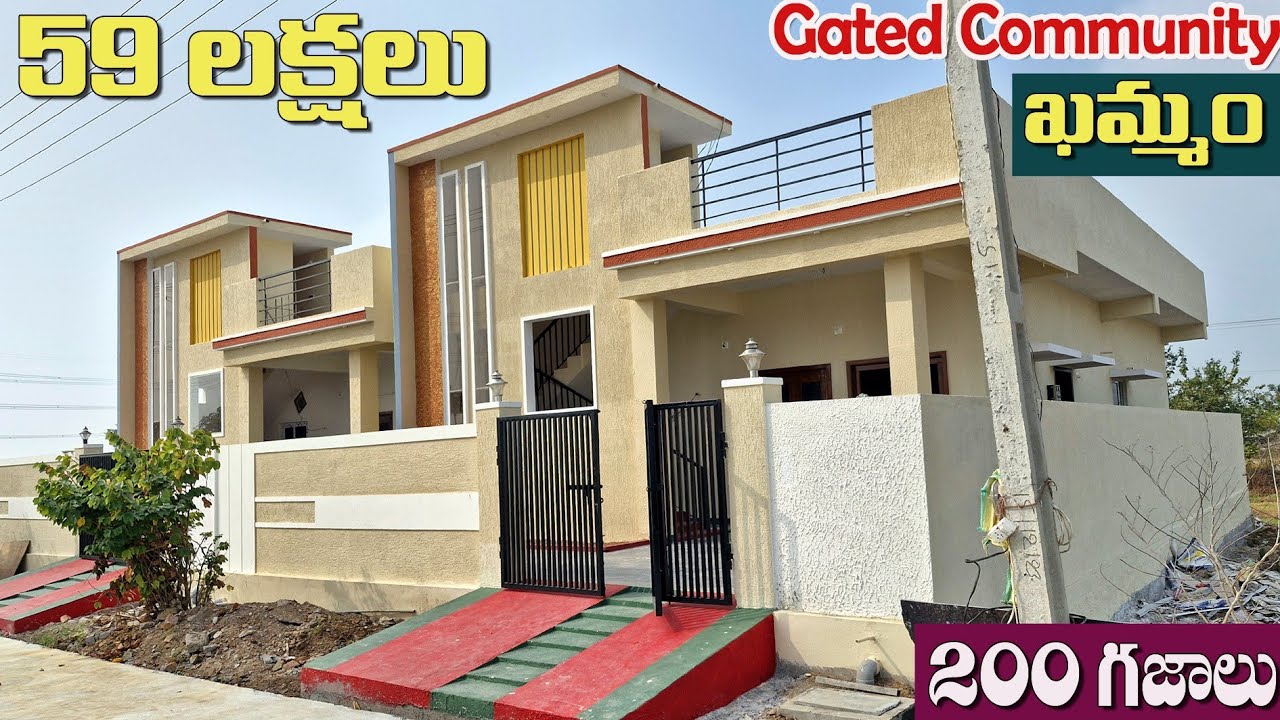 SS-263 | East facing 2BHK House for sale in Khammam | Gated Community | 59 లక్షల్లో 200 గజాల ఇల్లు