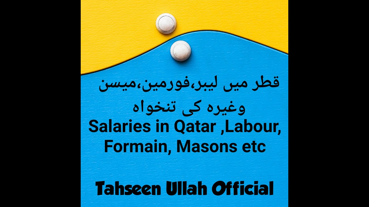 Salary in Qatar ,Labor Forman, Mason Etc