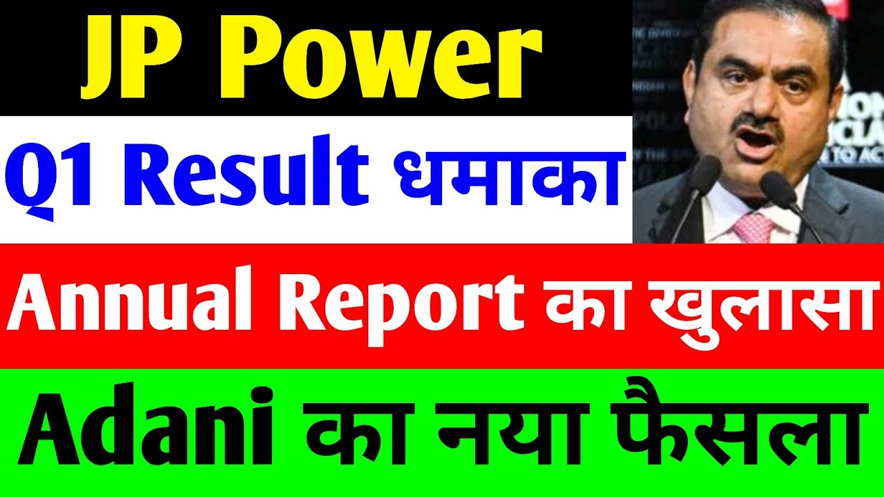 Q1 RESULT धमाका 🔴 JP POWER SHARE LATEST NEWS 🔴 JP POWER SHARE LATEST NEWS TODAY 🔴 JP POWER