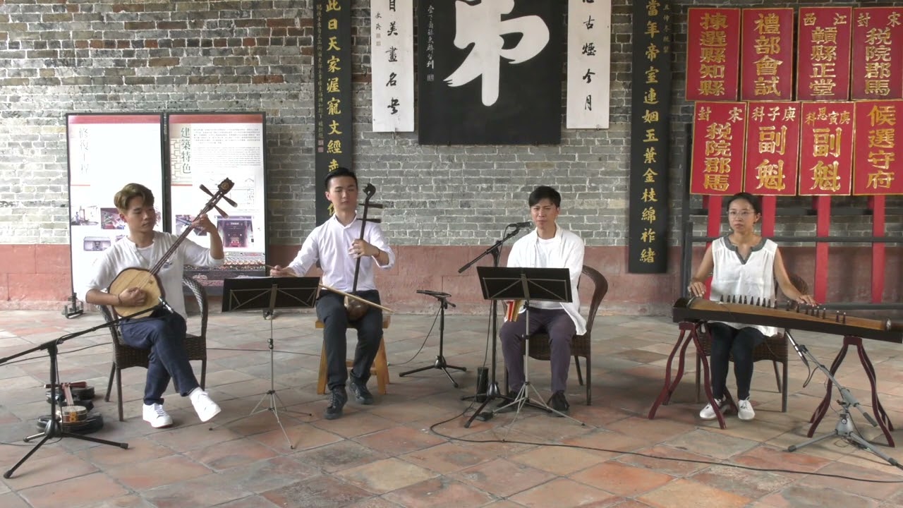 南音遊記 ─ 元朗區活動 Singing Nanyin as We Go - Yuen Long District Event
