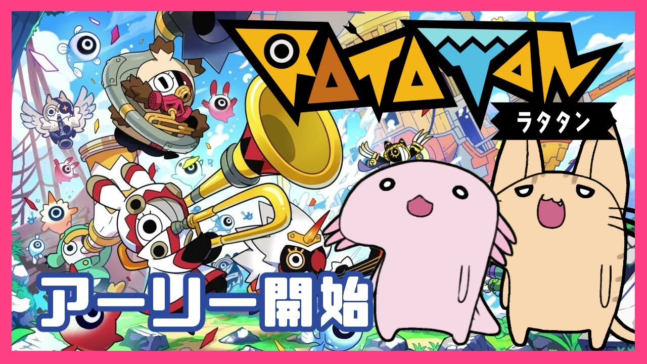 【#Ratatan】#12 二匹で遊ぶリズムローグライクアクション？【#ラタタン】 #vtuber #インディーゲーム