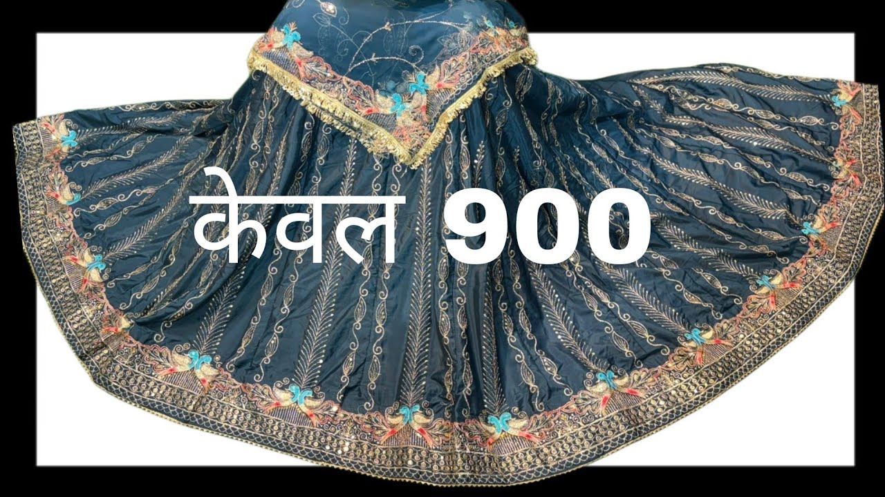 केवल 900 में लाचा इतनी सस्ती कीमत देख कर आप भी हैरान रह जाओगे ओडर न 7056498486