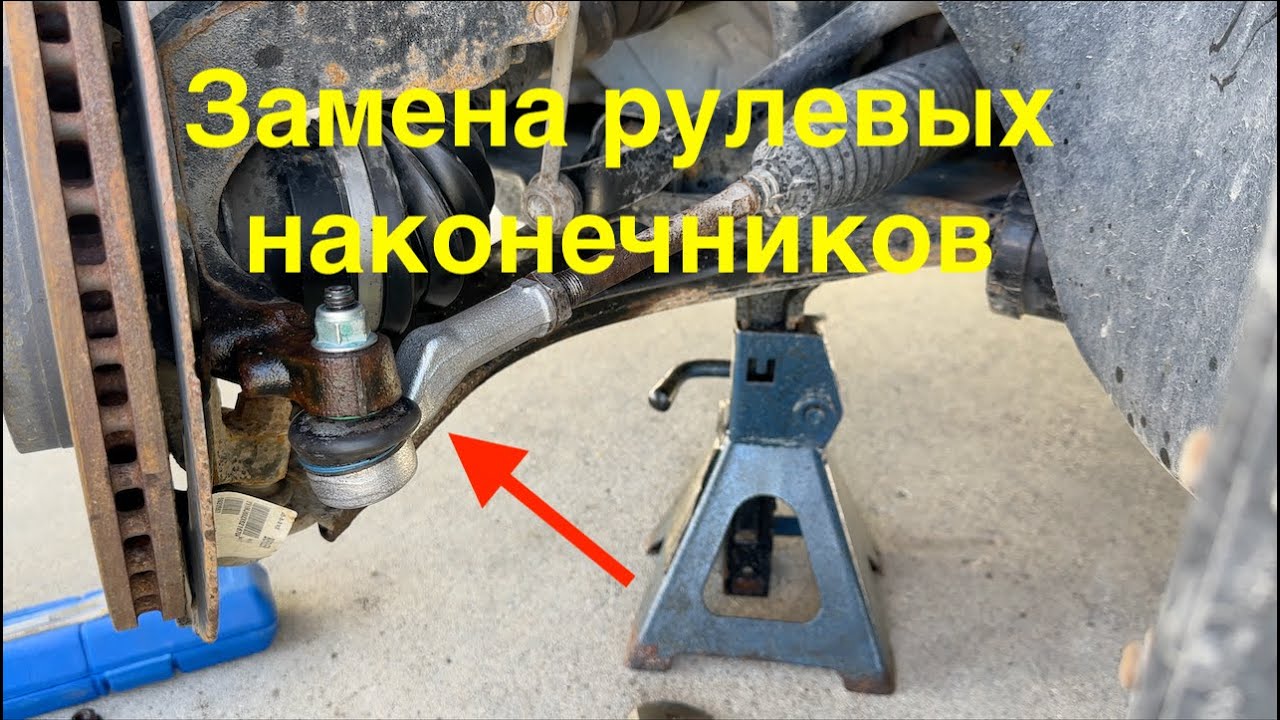 Замена рулевых наконечников Volvo V50, S40, C30, C70. P1 платформа
