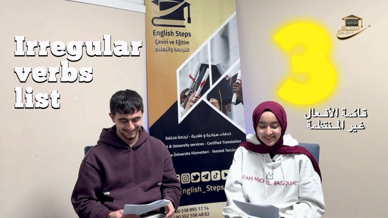 أهم بديل للed | الحلقة الثالثة من قائمة الأفعال غير المنتظمة 📄📚