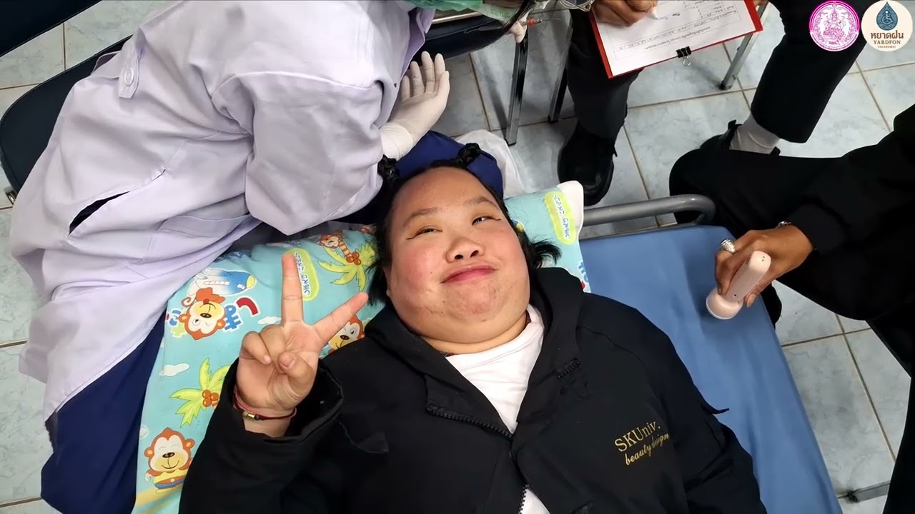 ตรวจประมาณสุขภาพช่องปากและฟัน