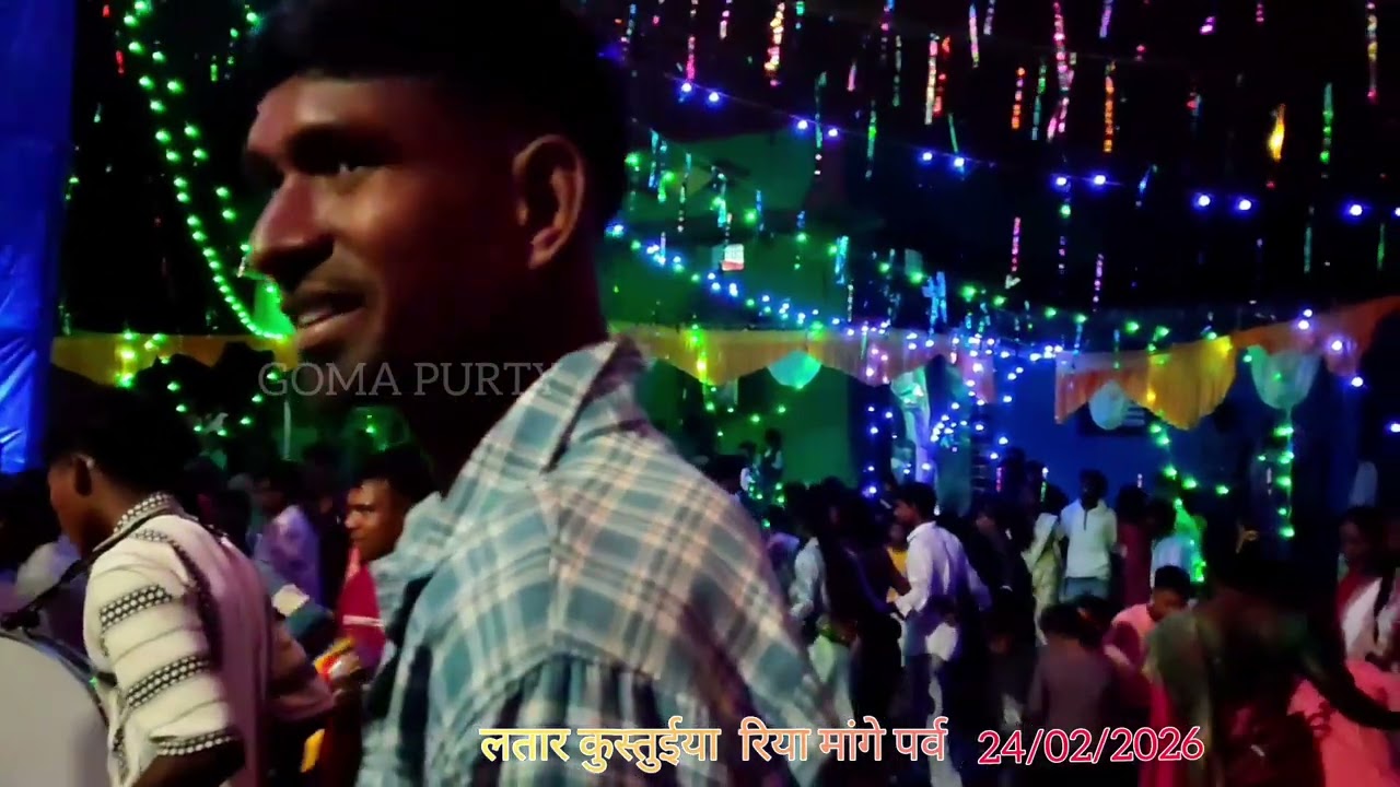 Kustuiya mage parb 2026