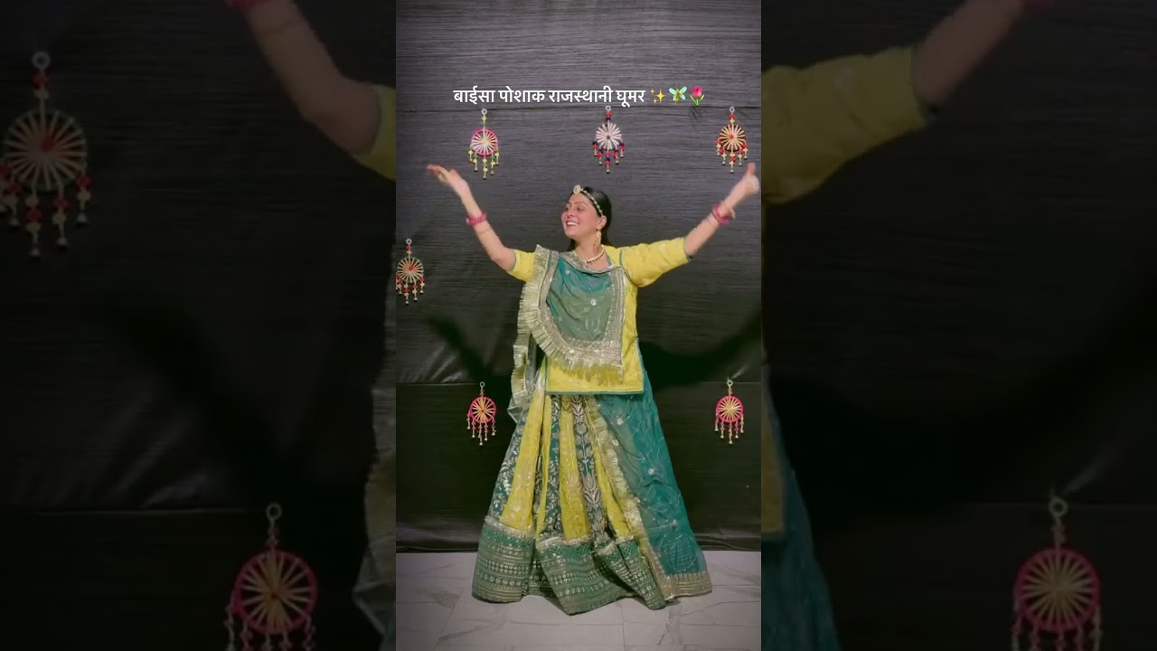 Or rang de | Rajasthani dance | Roop baisa