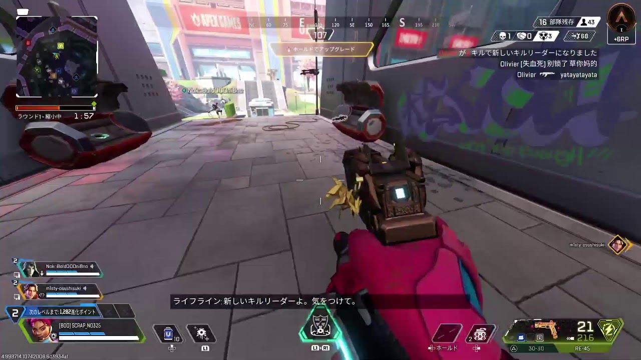 衛生兵、ノドおわる