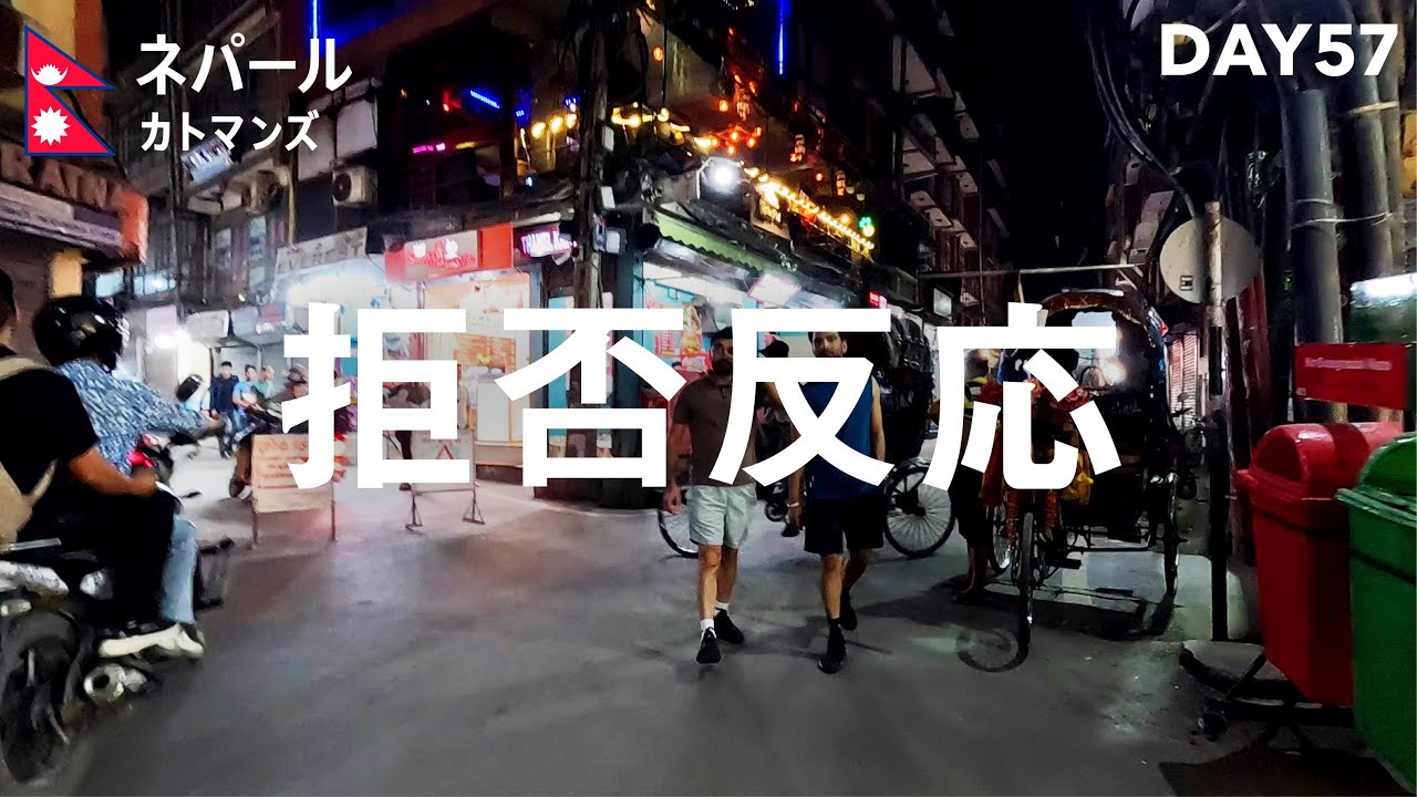 カトマンズ到着！ネパール🇳🇵カトマンズ【世界一周】day57