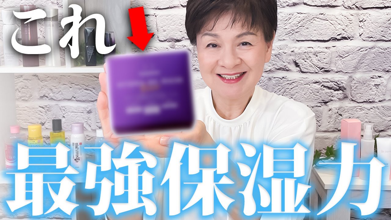 【50〜60代おすすめ】フェイスマスクはこれを選べば良い？選ぶ基準をご紹介します！！【ダーマレーザー/ルルルン/トリデン/サボリーノ】