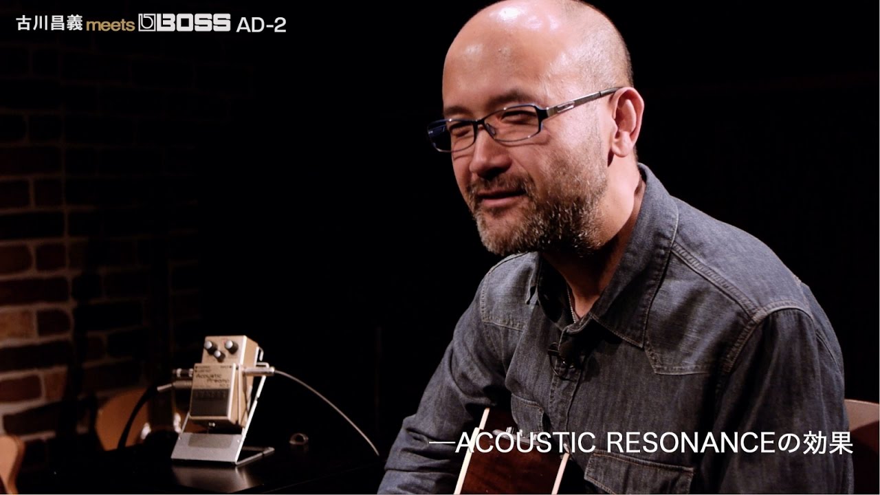 古川昌義 meets BOSS AD-2 Acoustic Preamp【デジマート・マガジン特集】