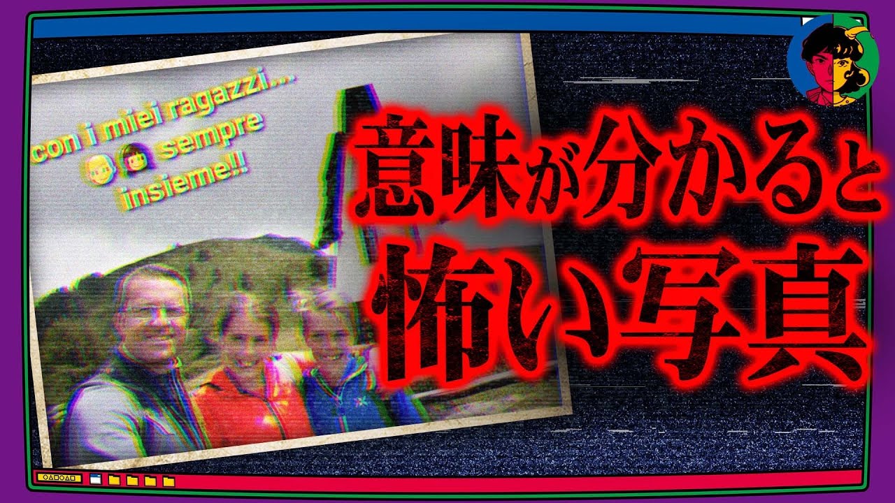 意味が分かると怖い写真&hellip;SNSのメッセージに込められた真意とは