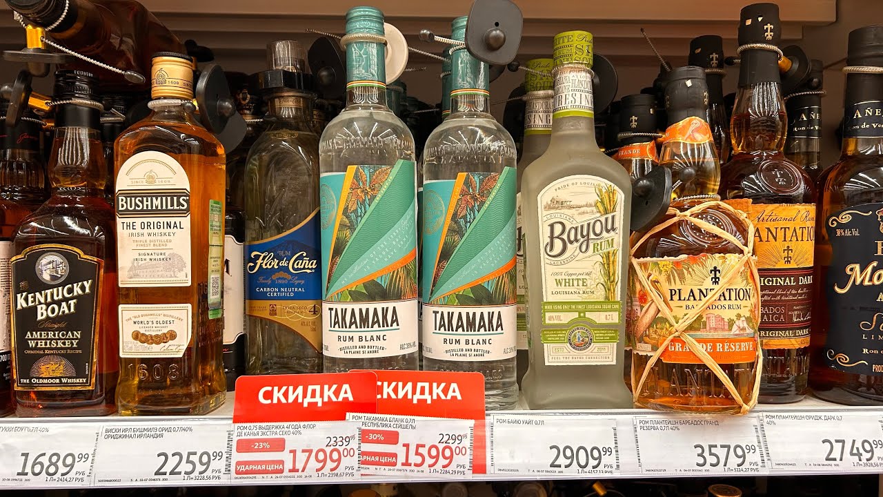 Роскошный белый ром Takamaka за 1600₽.