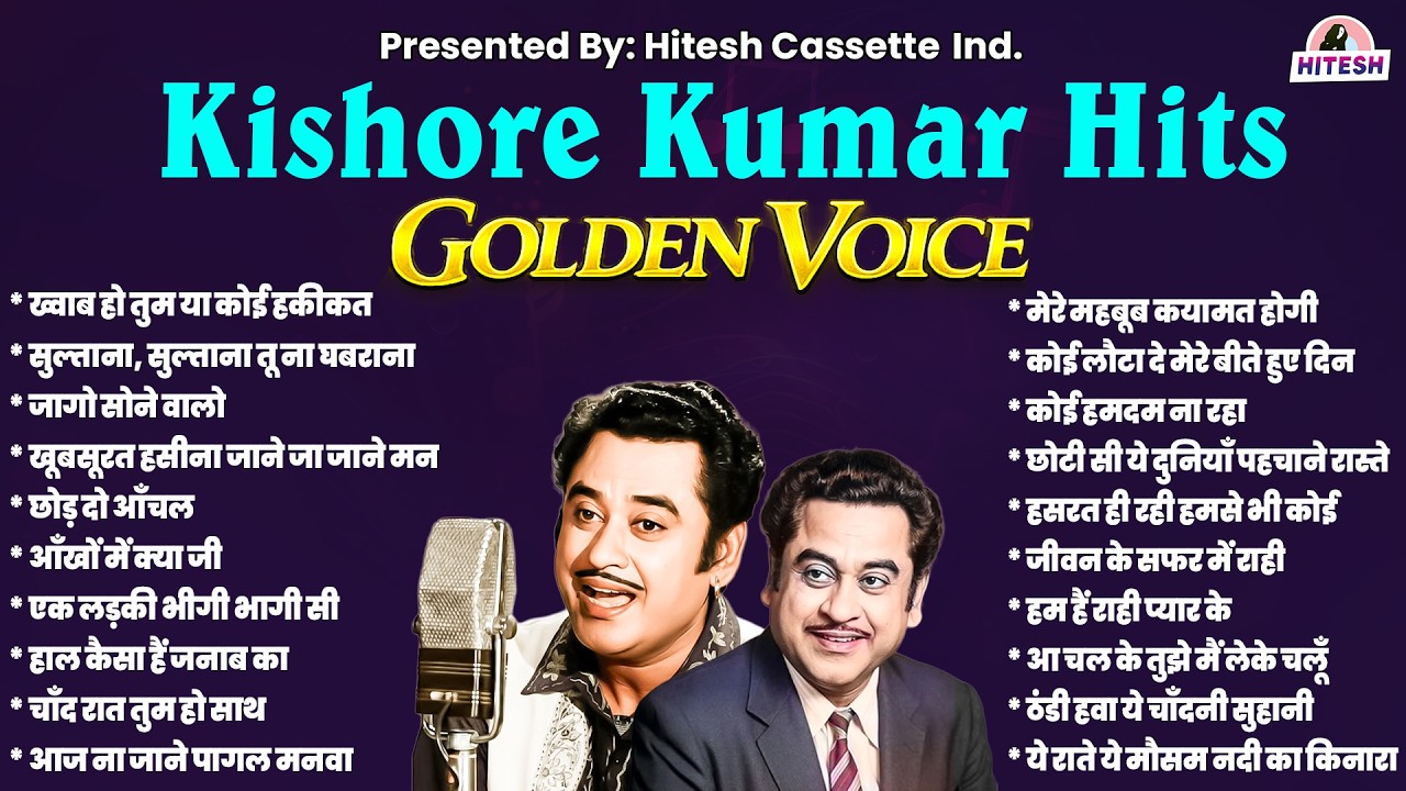Kishor Kumar | Old Hindi Songs | Purane Gaane | Sadabahar Geet | Evergreen Hindi Songs