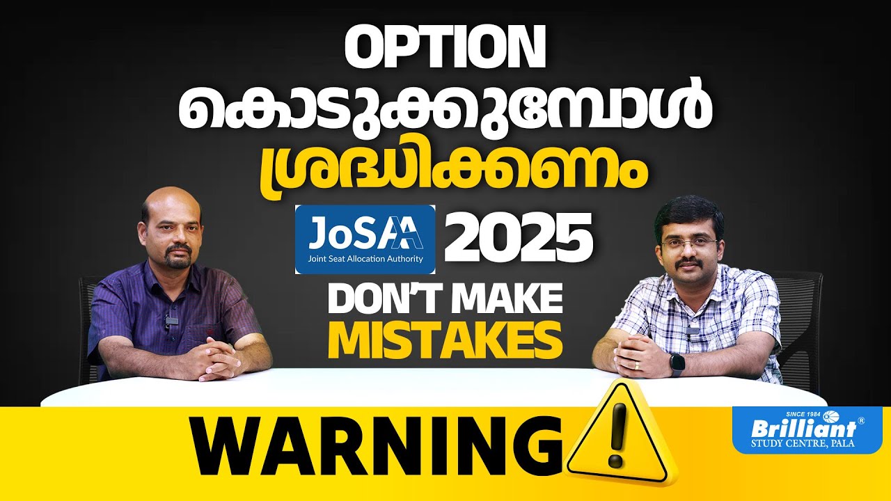 JoSAA 2025 – Warning! | Don’t Make These Mistakes While Filling Options!