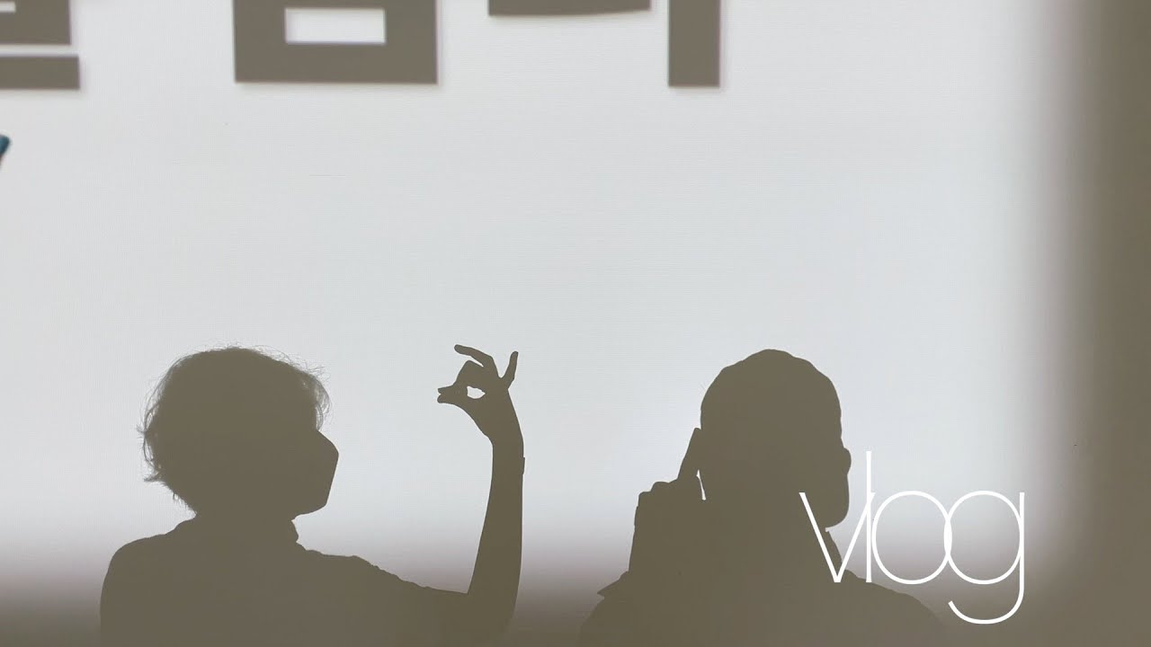 [VLOG] 질샌더 탱글백 언박싱 / 서울공예박물관 구경, 종로맛집 '조금' 솥밥, '토오베' 찻집, '아모멘토' 매장구경, '룩트' 띠크 그릭요거트 추천!