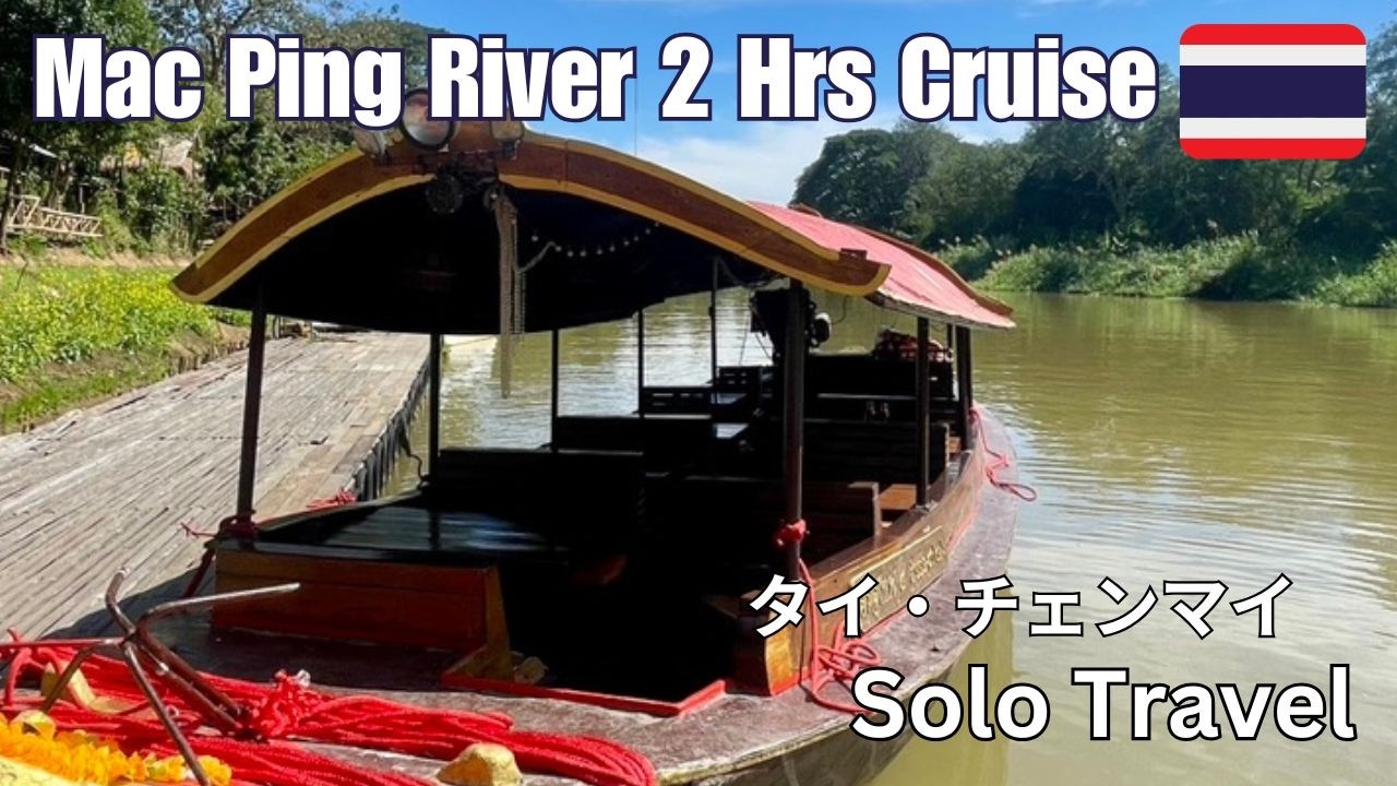 Mac Ping River 2 Hrs Cruise / Solo Travel