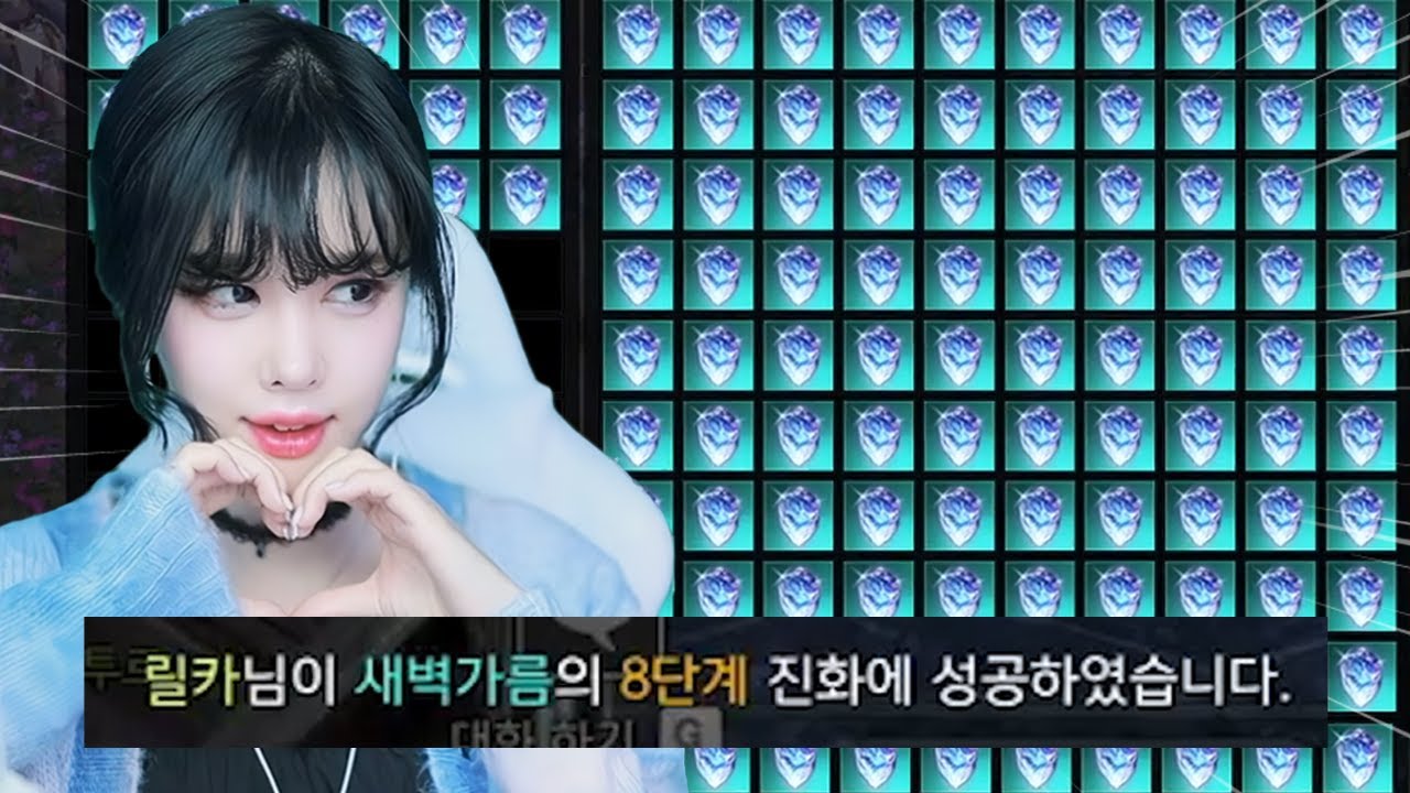 에스더 8강 엘라 일시불 보여드릴게요^^