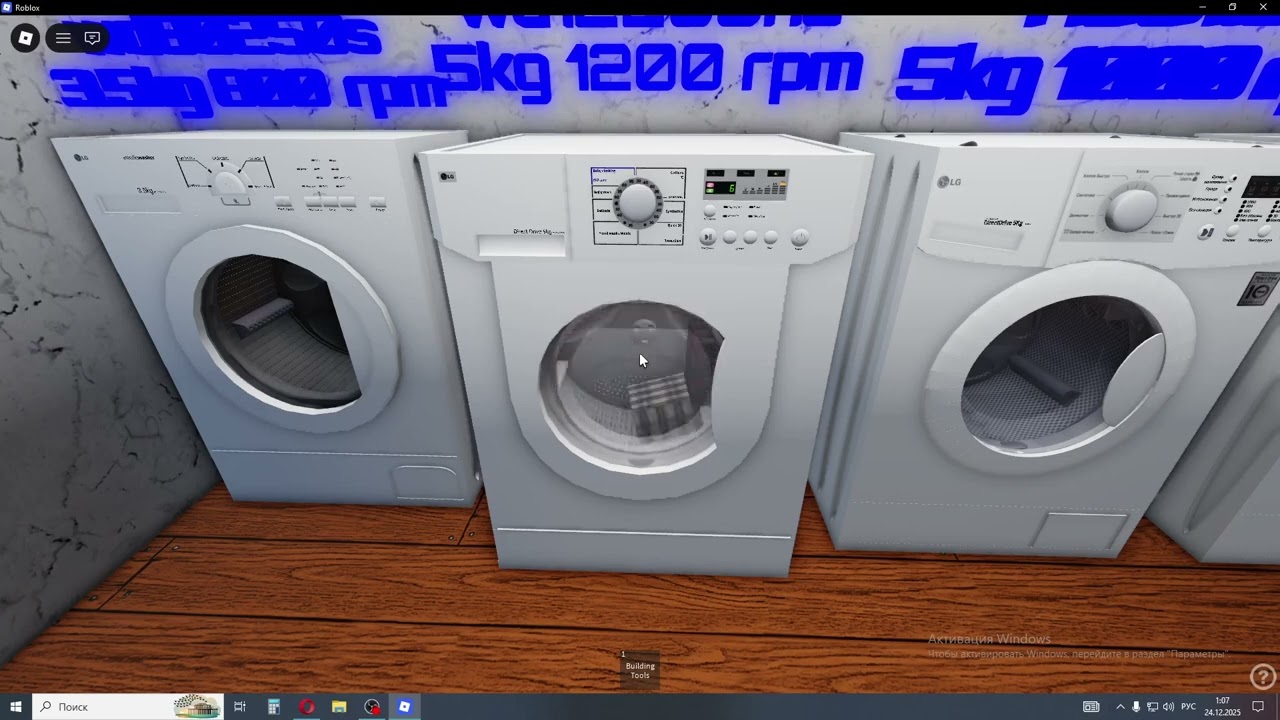 LG WD12200ND - Отжим, 1200 оборотов.